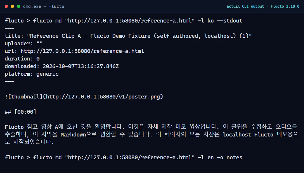 fl transcript / md